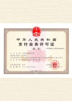 仓山荣誉证书