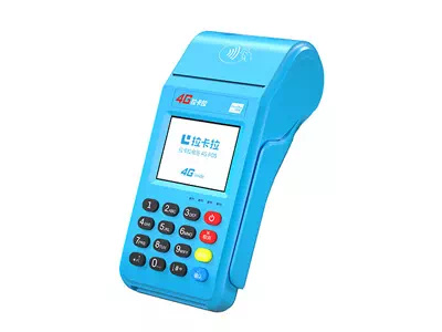 仓山拉卡拉传统大POS机